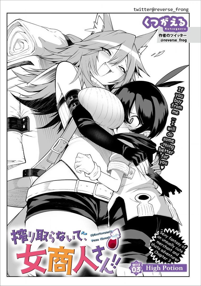 Page 2 of Chapter 3