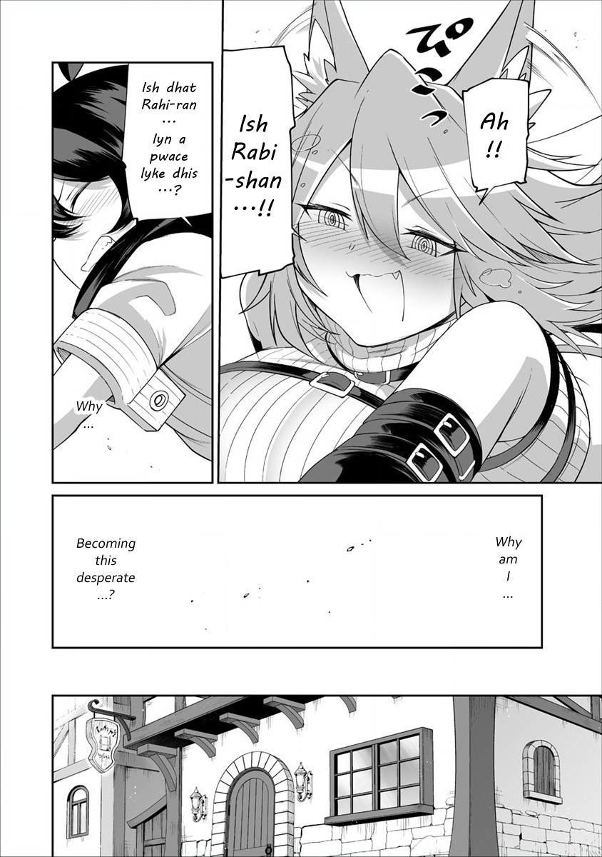 Page 17 of Chapter 3