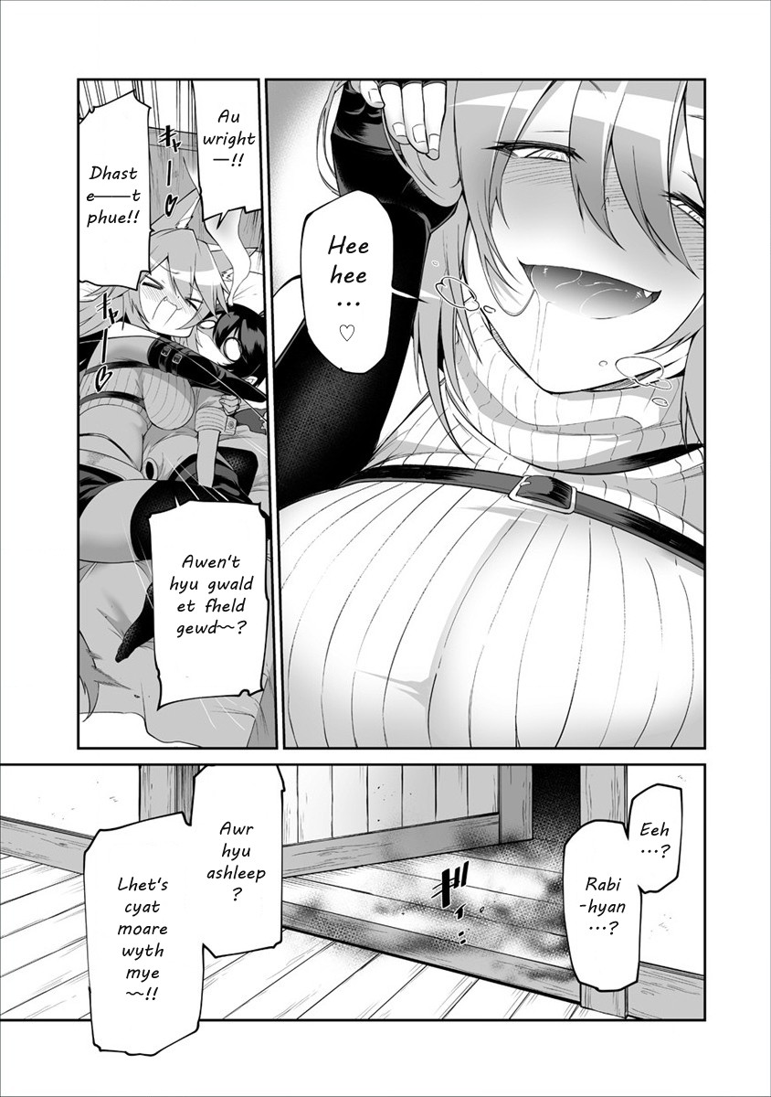 Page 24 of Chapter 3