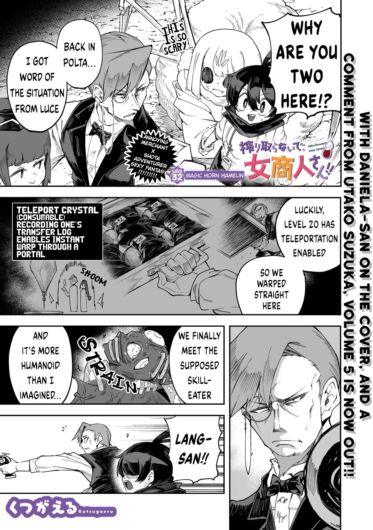 Page 1 of Chapter 32.1