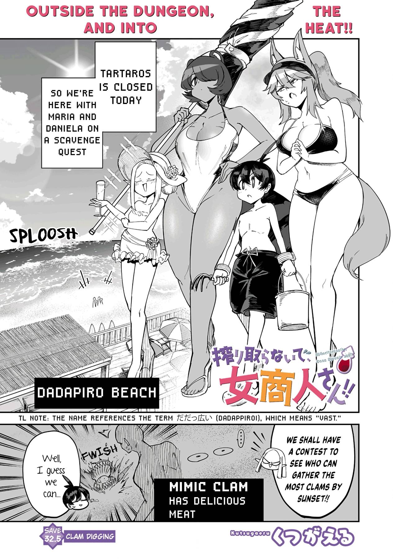 Page 1 of Chapter 32.5