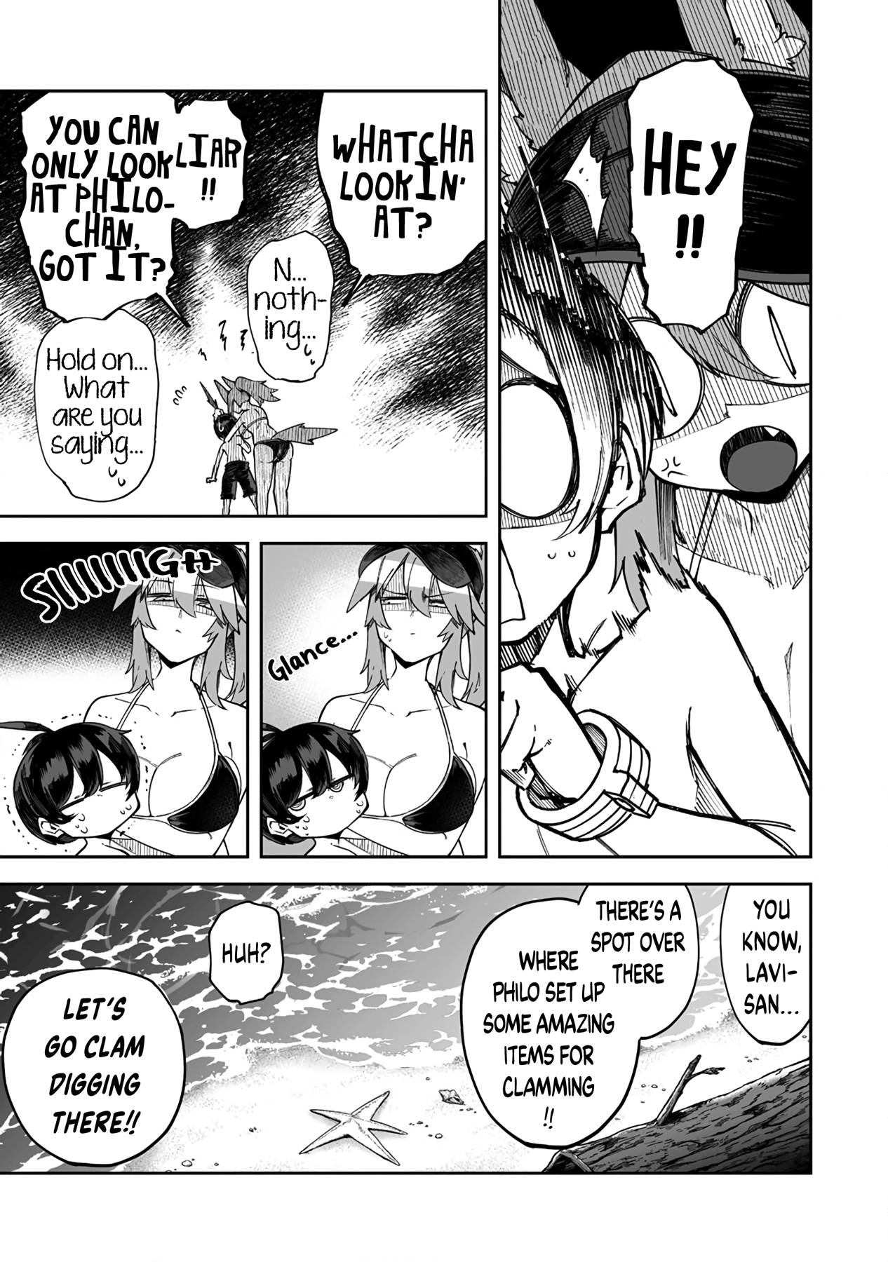 Page 3 of Chapter 32.5