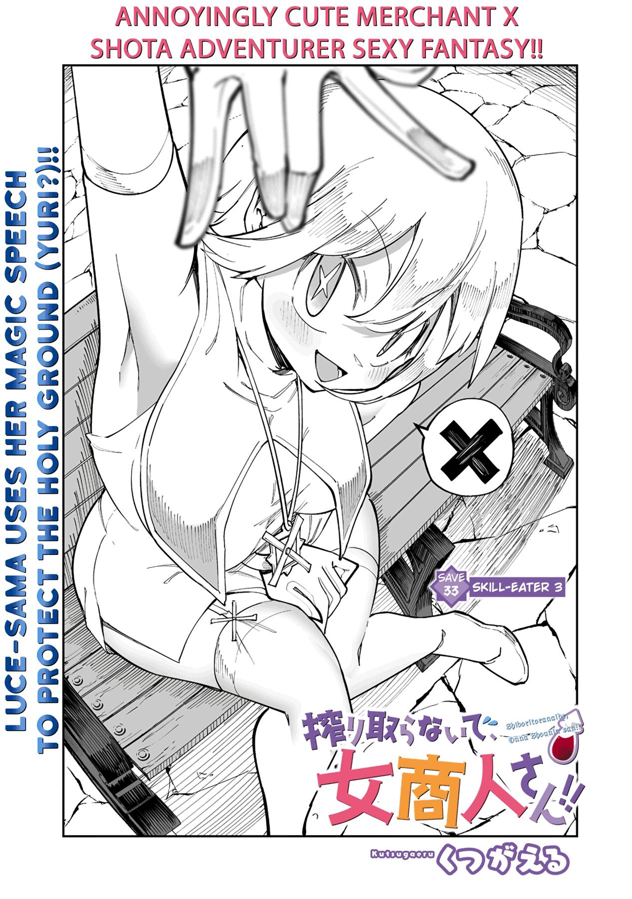 Page 1 of Chapter 33.1