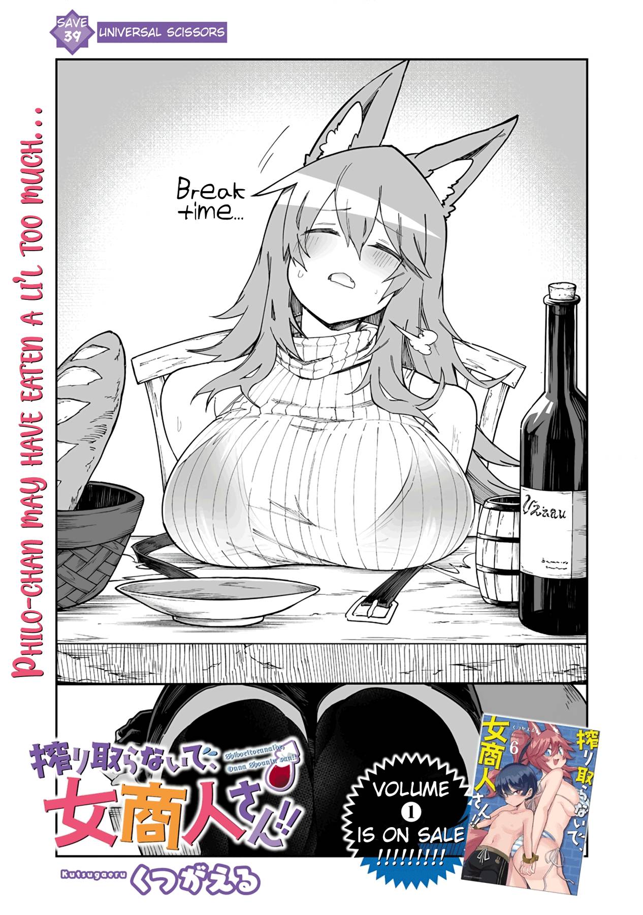 Page 1 of Chapter 39.1