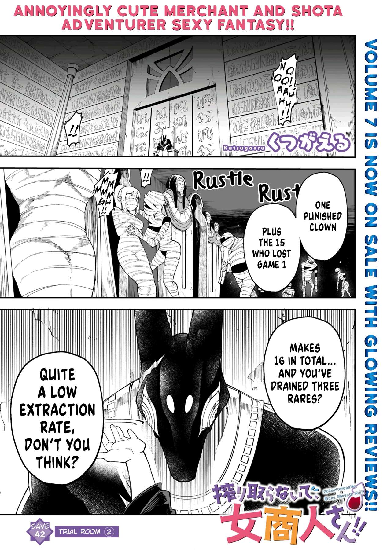 Page 1 of Chapter 42.1