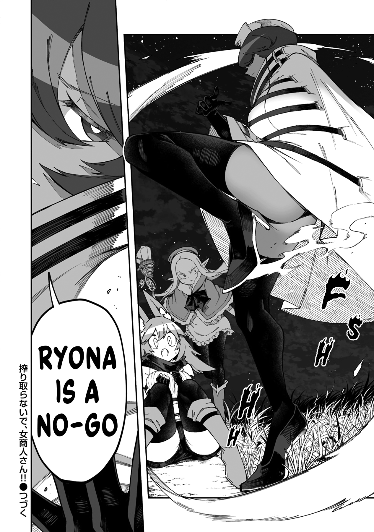 Page 17 of Chapter 47.2