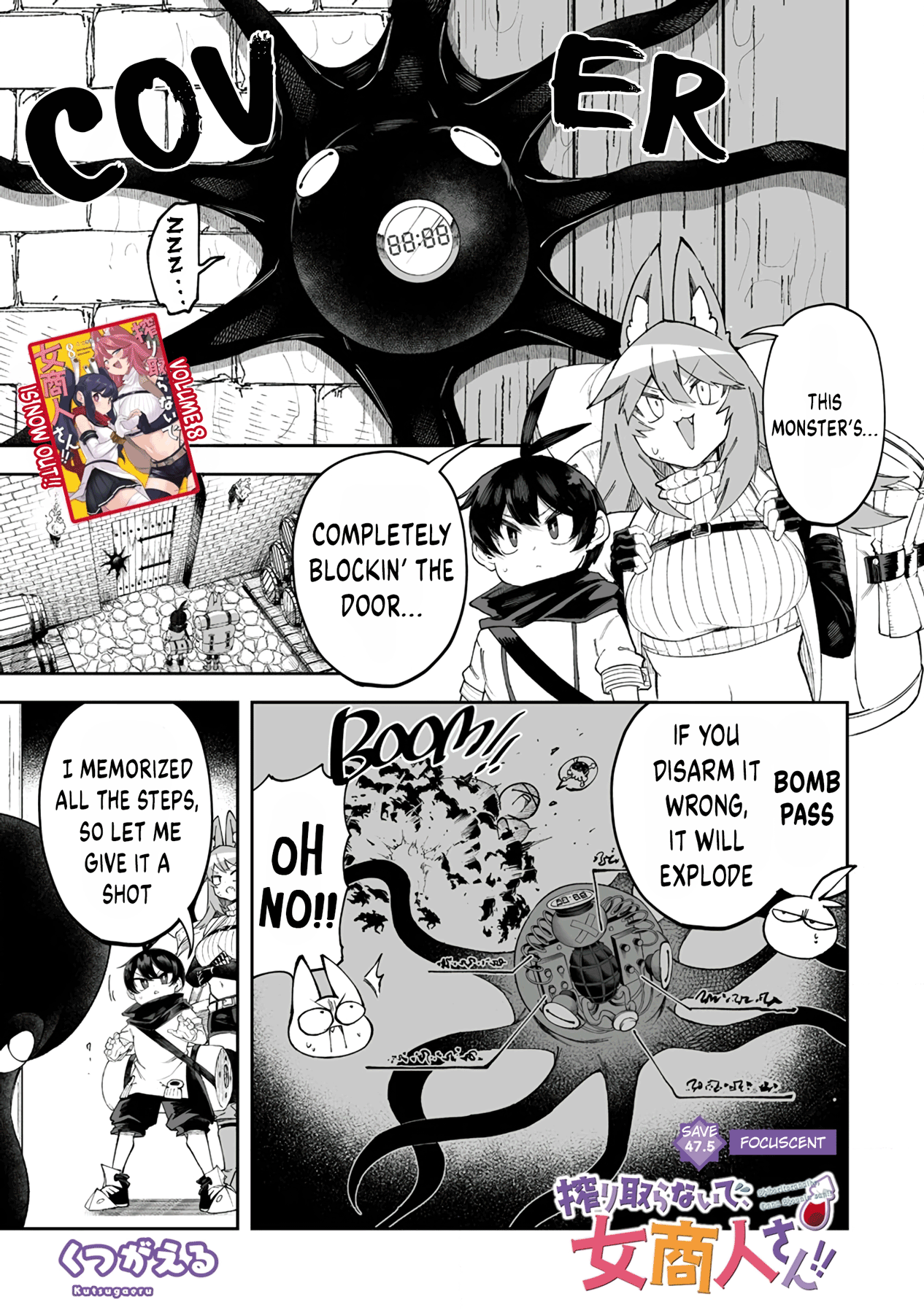 Page 1 of Chapter 47.5