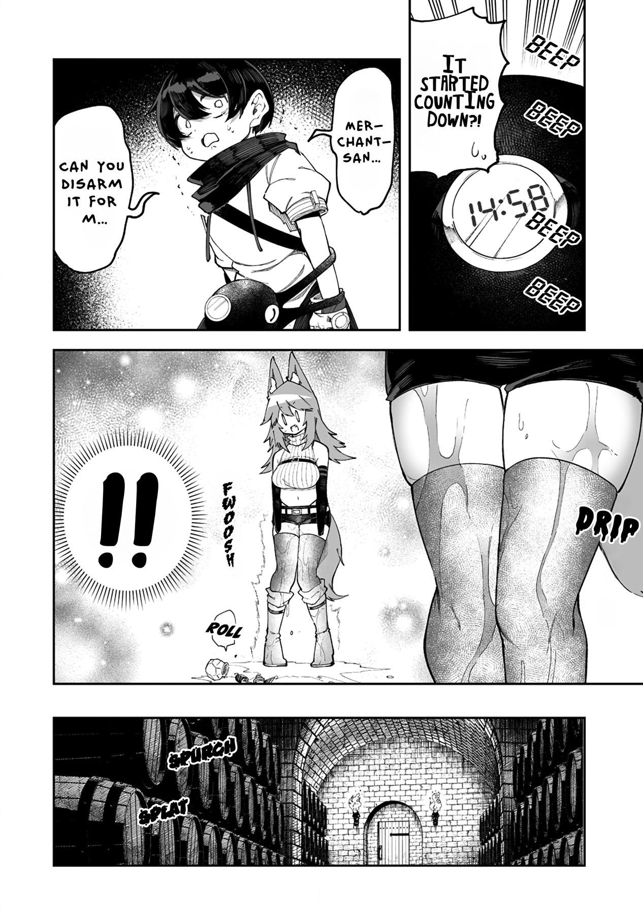 Page 4 of Chapter 47.5