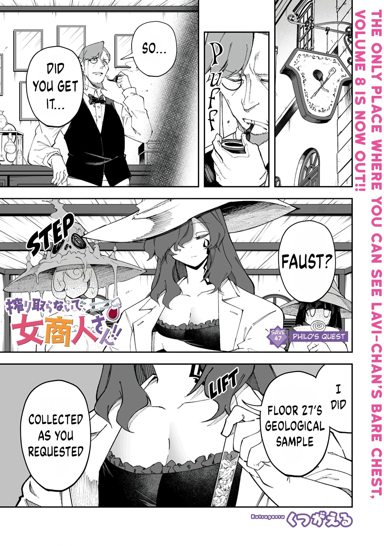 Page 1 of Chapter 47.1
