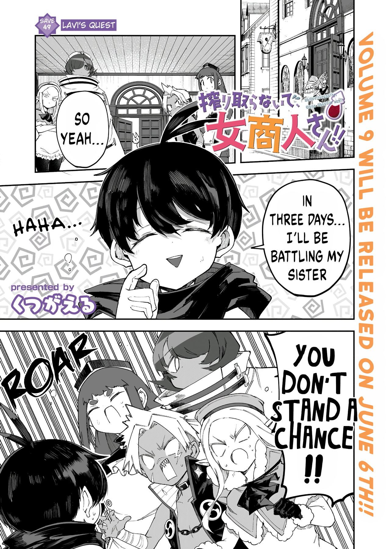 Page 1 of Chapter 49.1