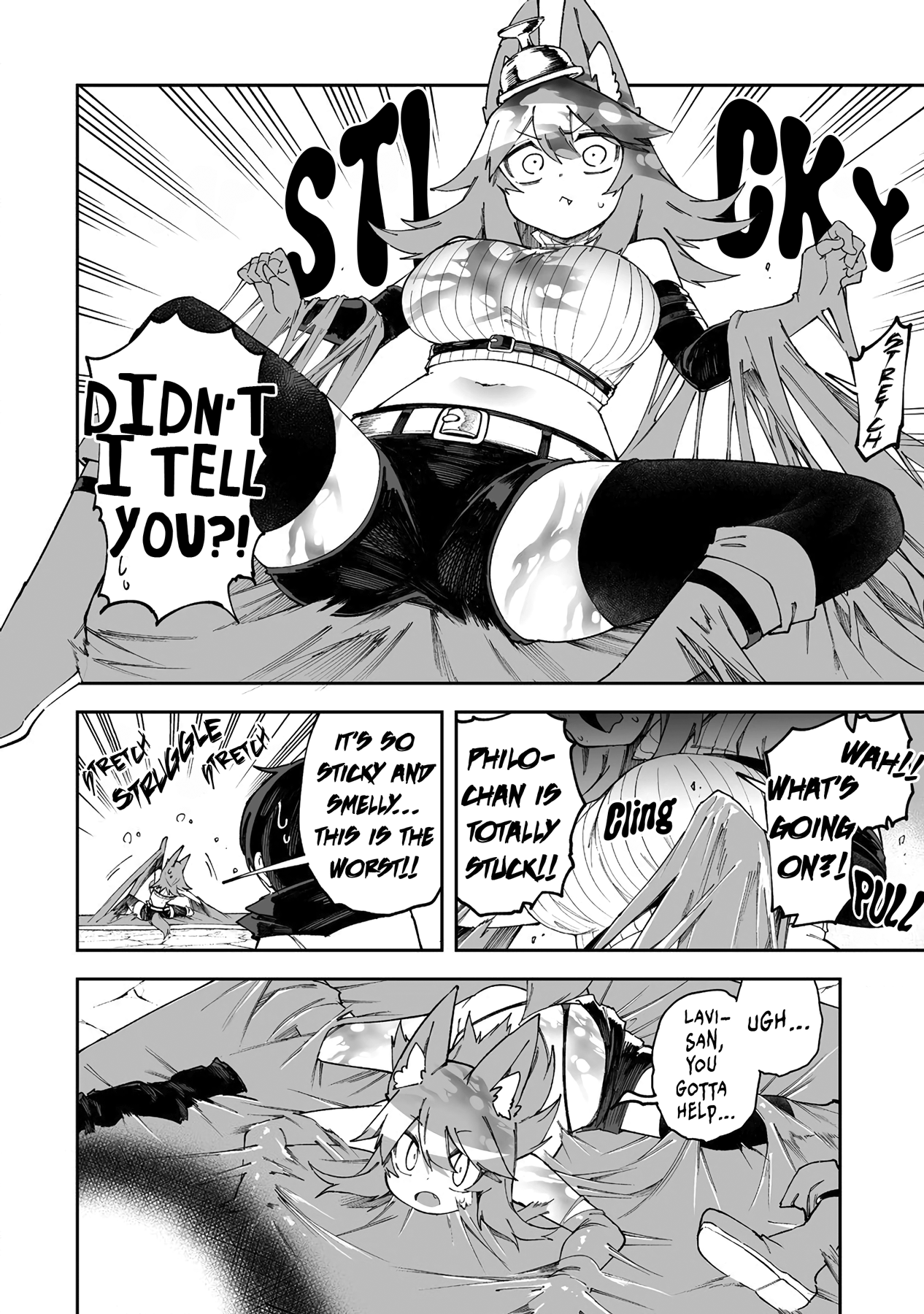 Page 4 of Chapter 51.5