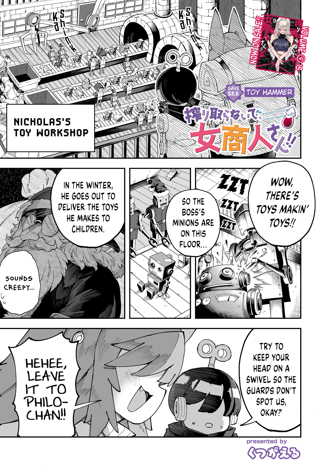 Page 1 of Chapter 53.5