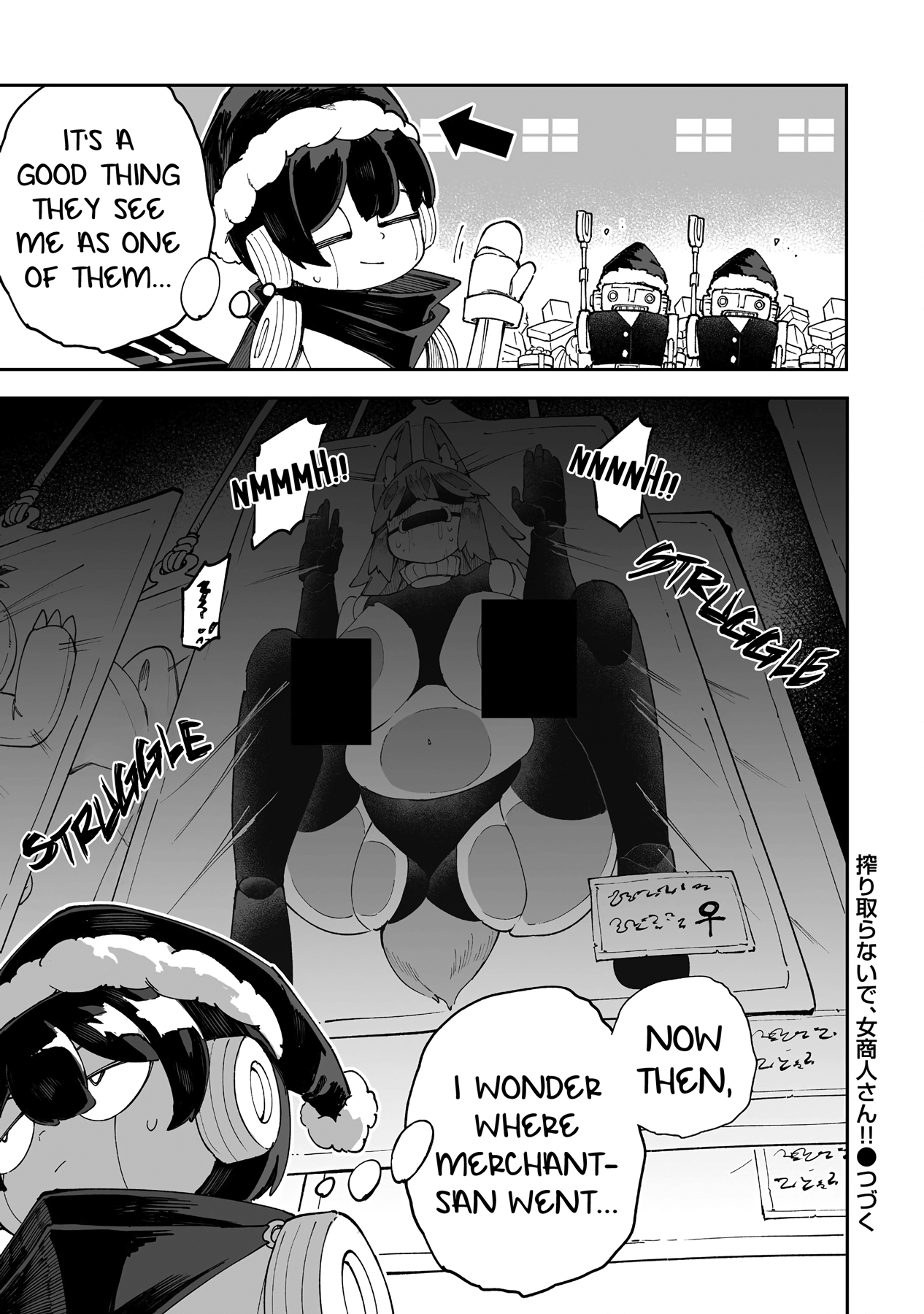 Page 7 of Chapter 53.5