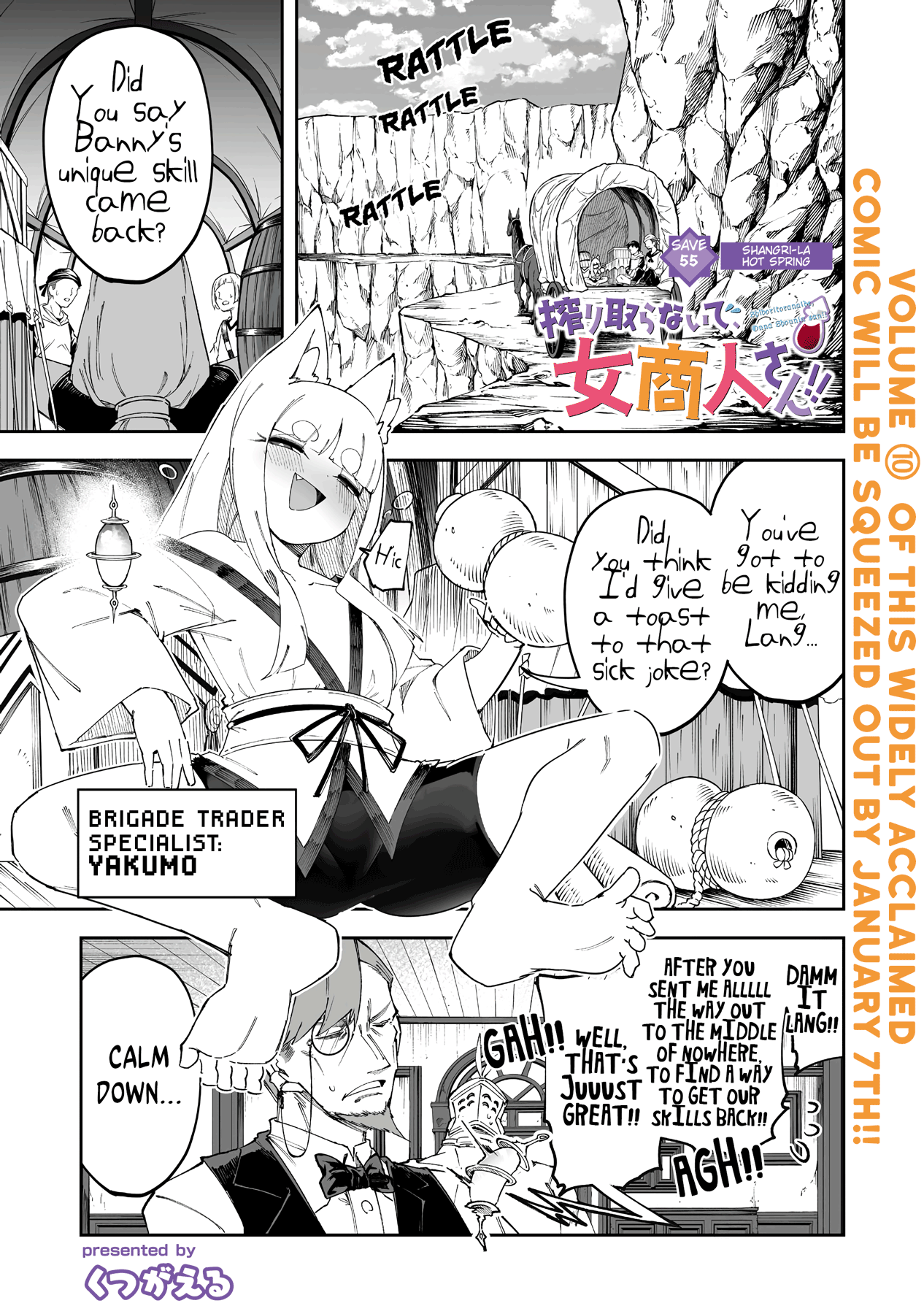 Page 1 of Chapter 55.1
