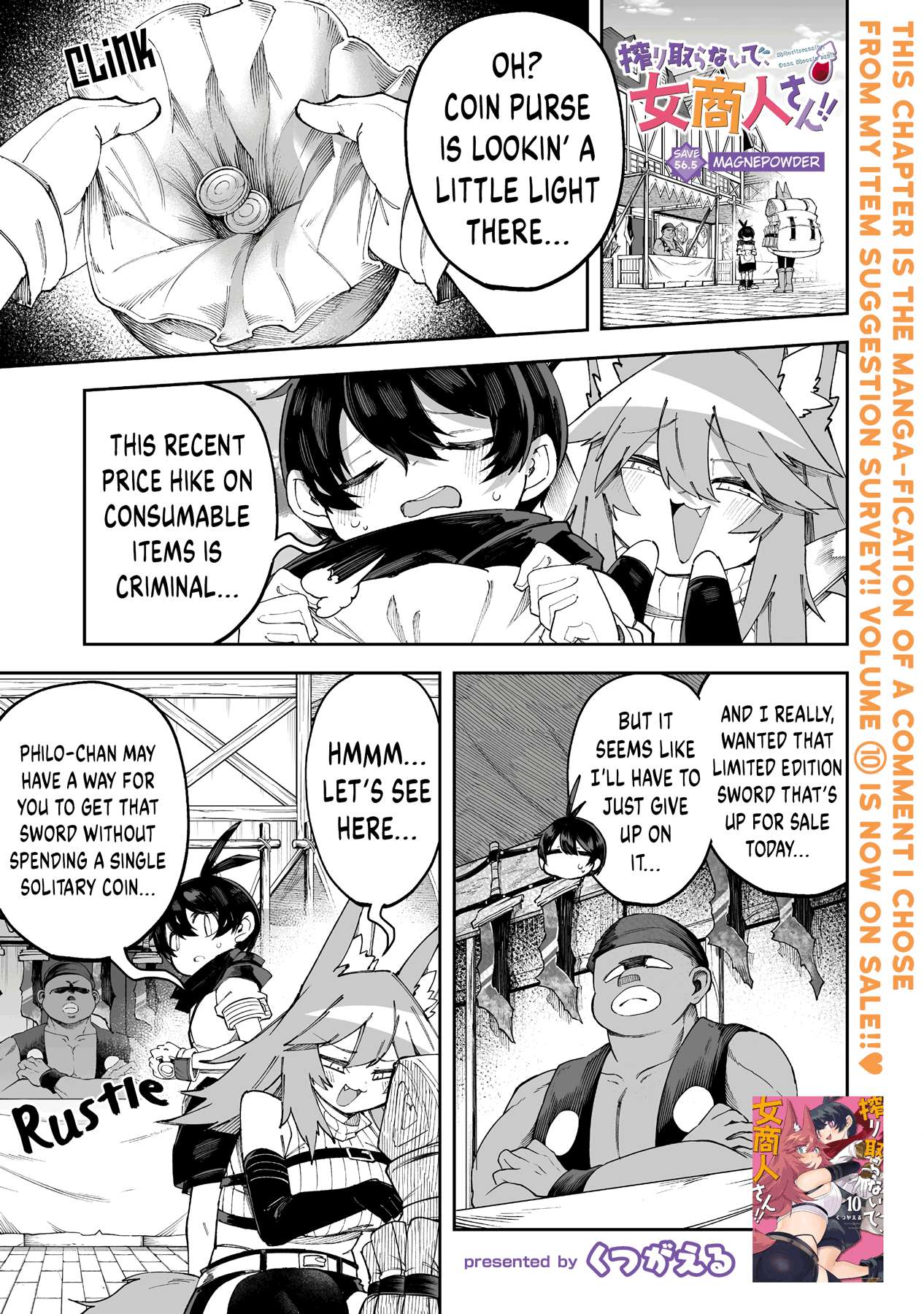 Page 1 of Chapter 56.5