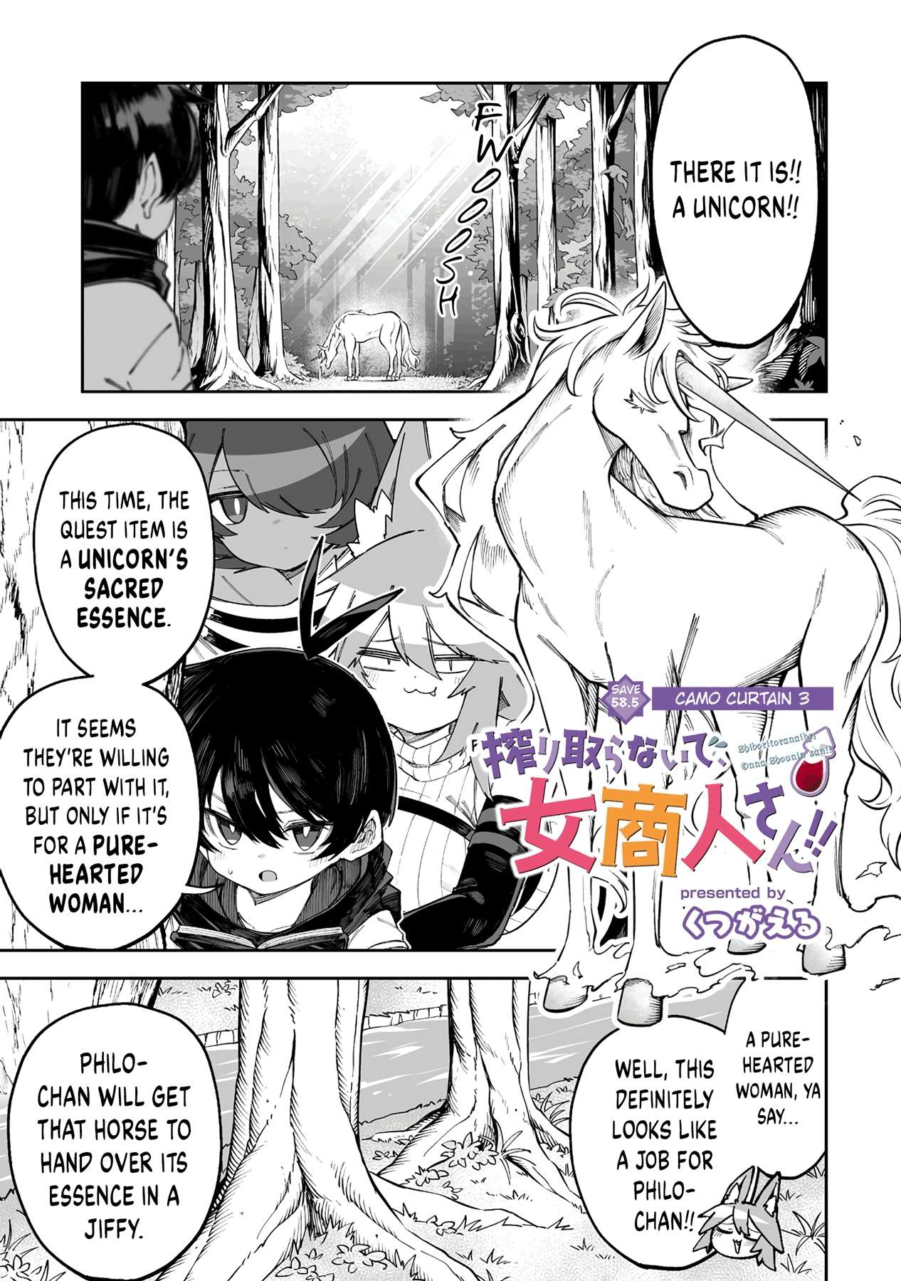 Page 1 of Chapter 58.5