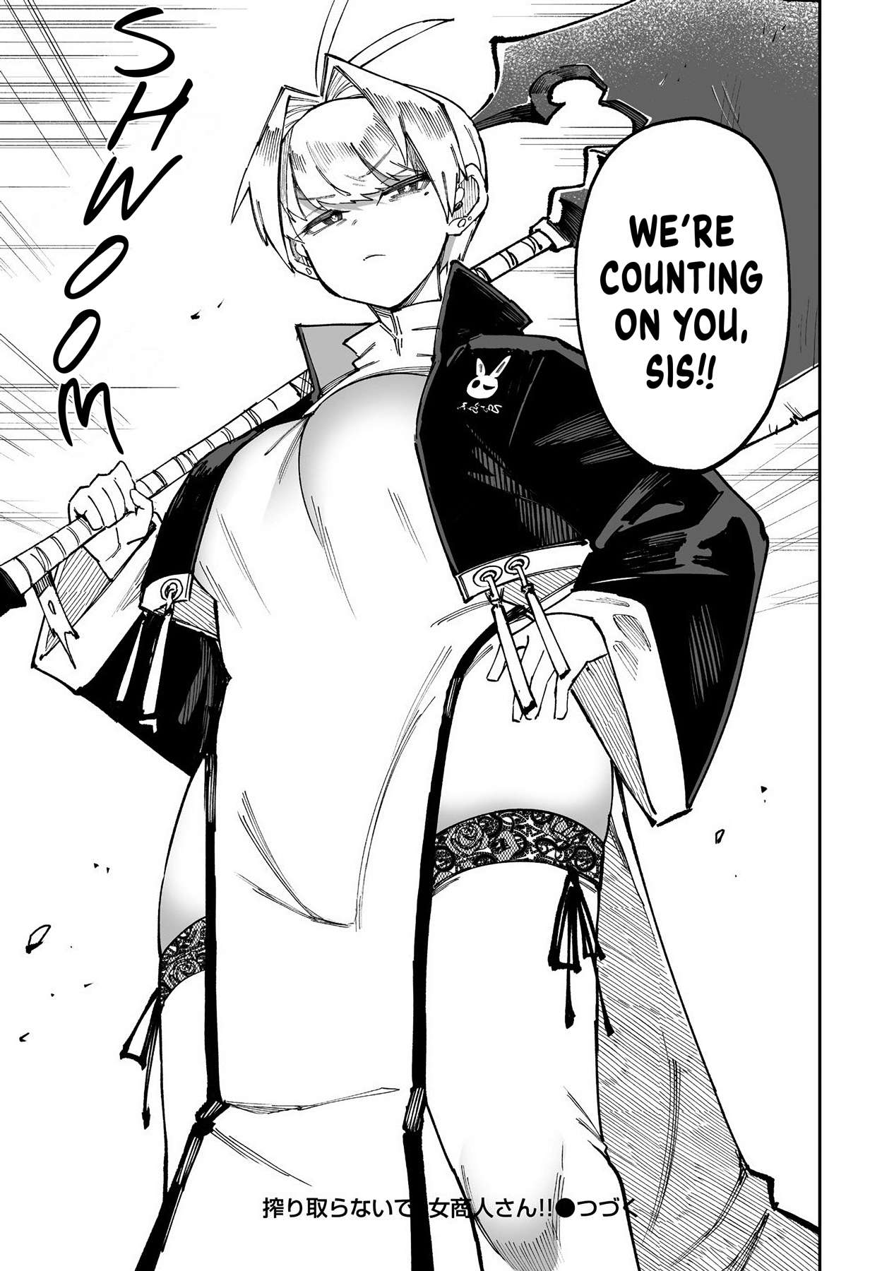 Page 15 of Chapter 58.2