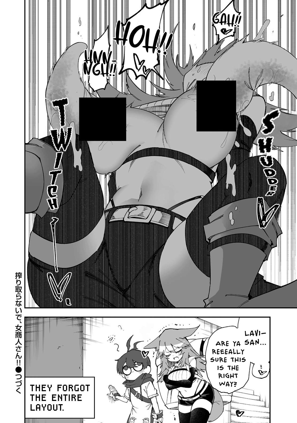 Page 8 of Chapter 59.5