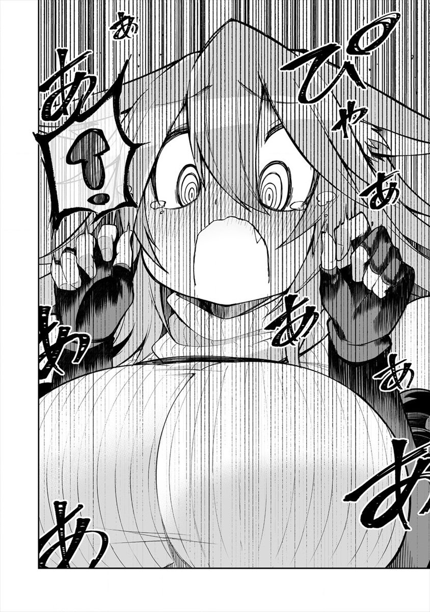 Page 16 of Chapter 6