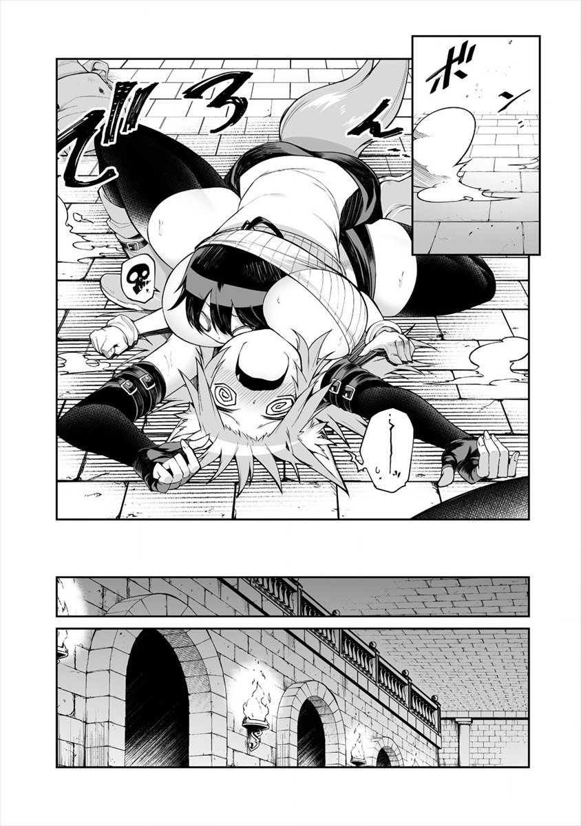 Page 21 of Chapter 6