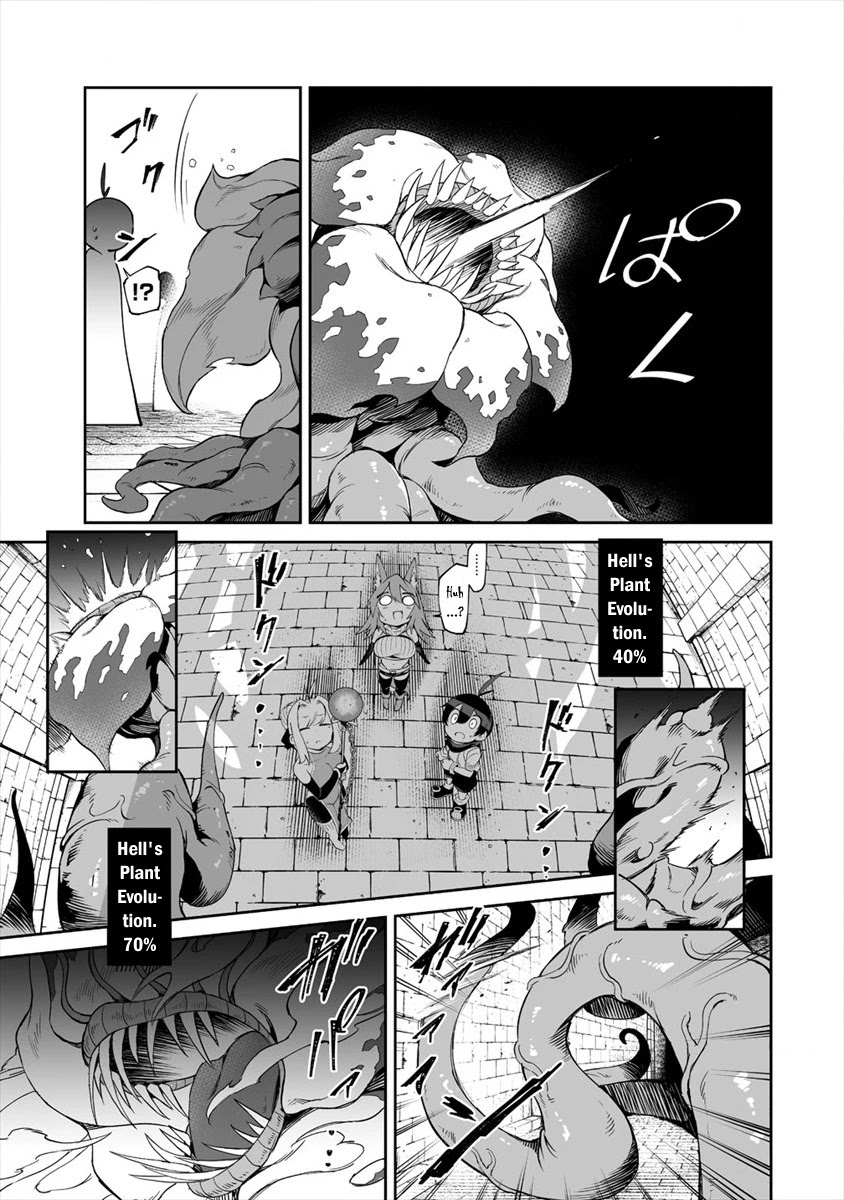 Page 15 of Chapter 7