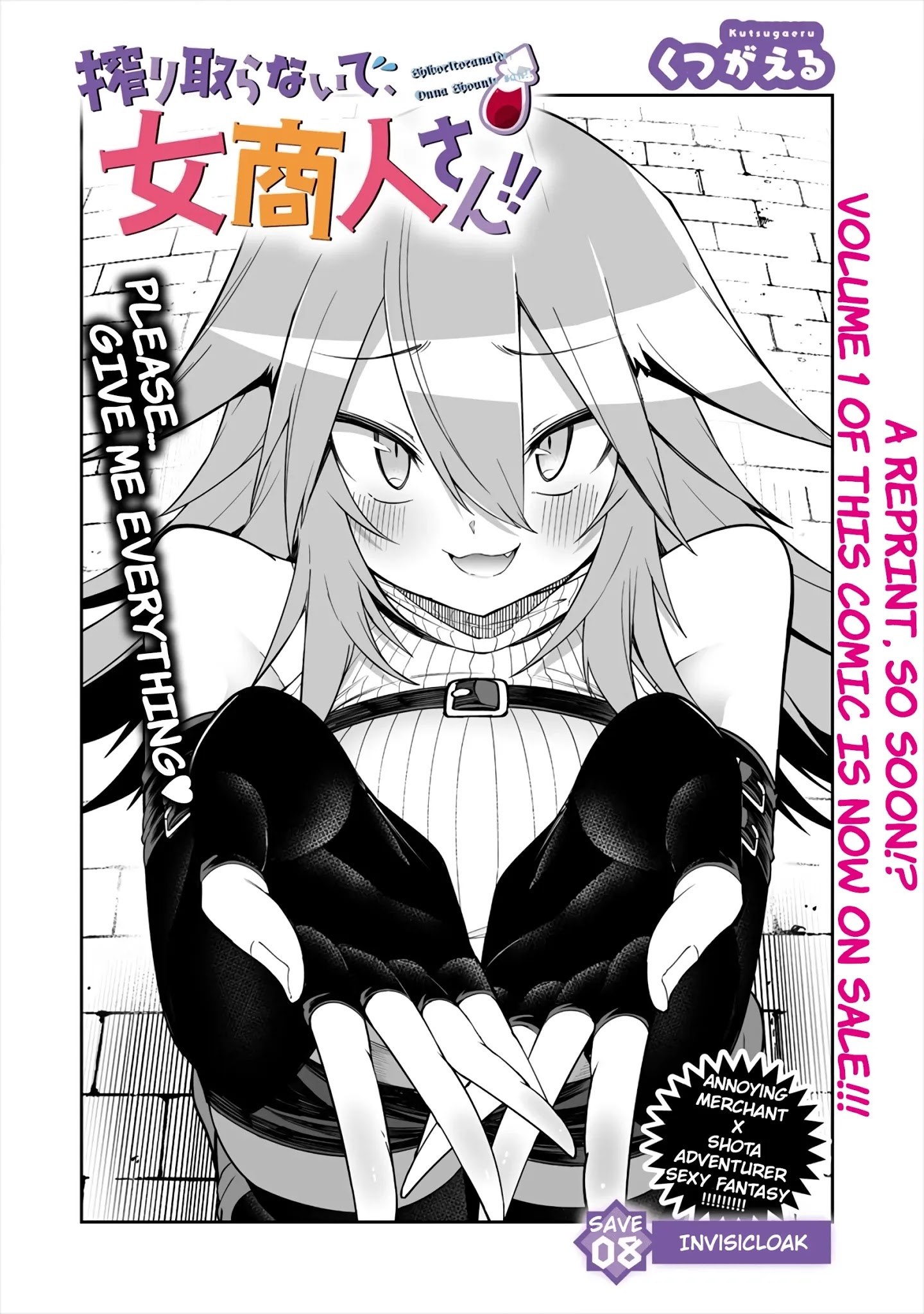 Page 2 of Chapter 8.1