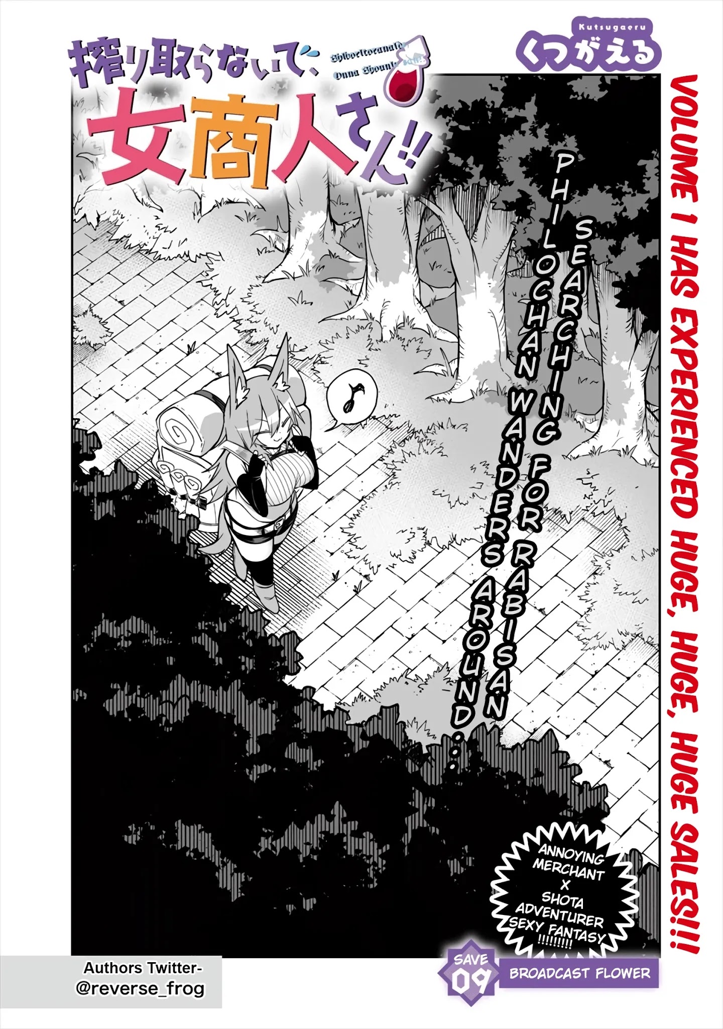 Page 5 of Chapter 9.1