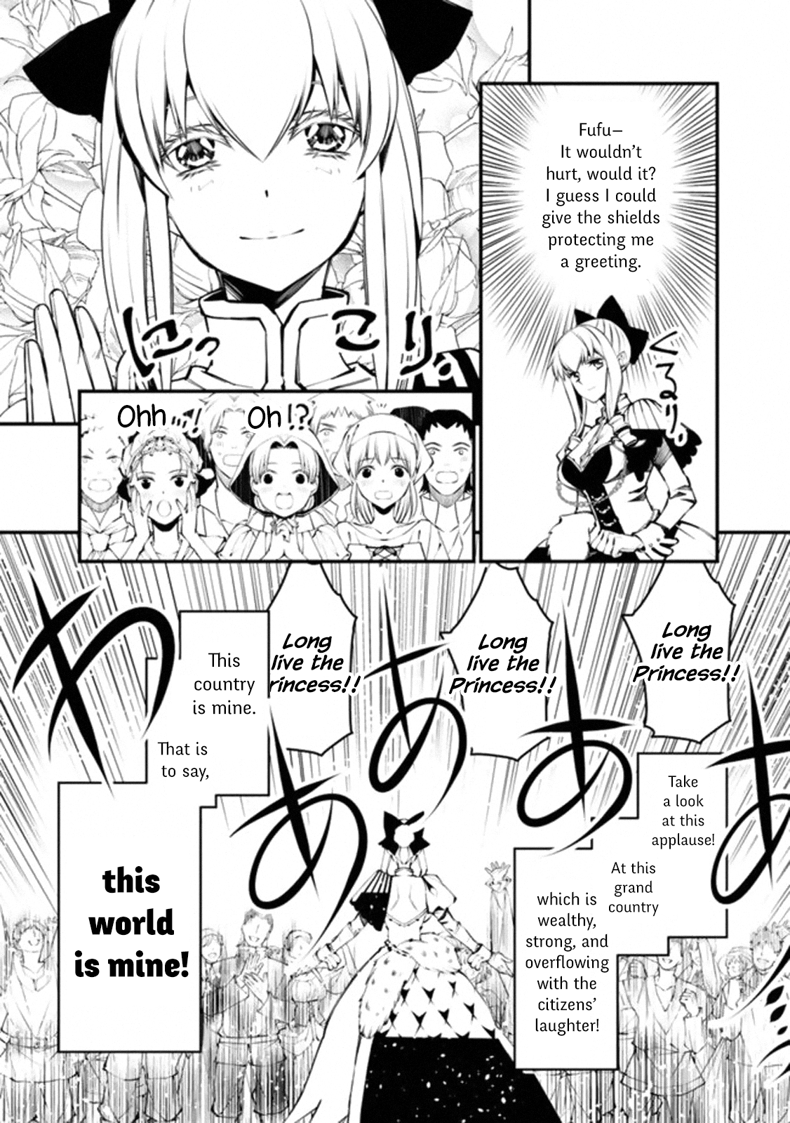 Page 25 of Chapter 1