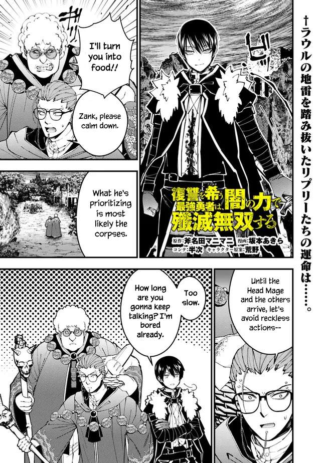 Page 1 of Chapter 100