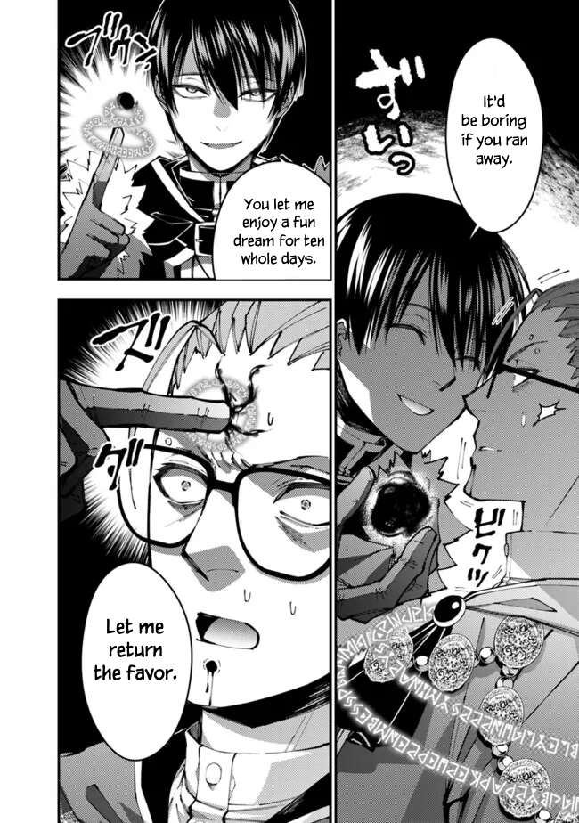 Page 6 of Chapter 100