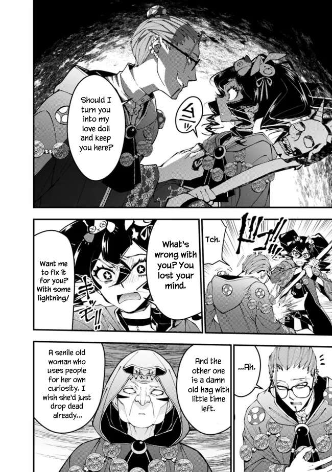 Page 12 of Chapter 100
