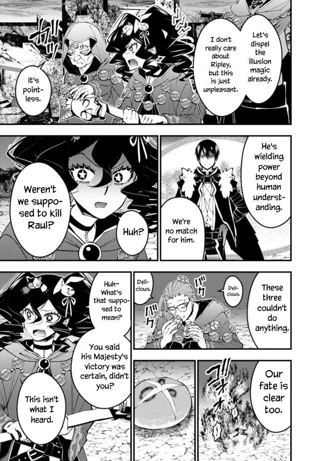 Page 15 of Chapter 100