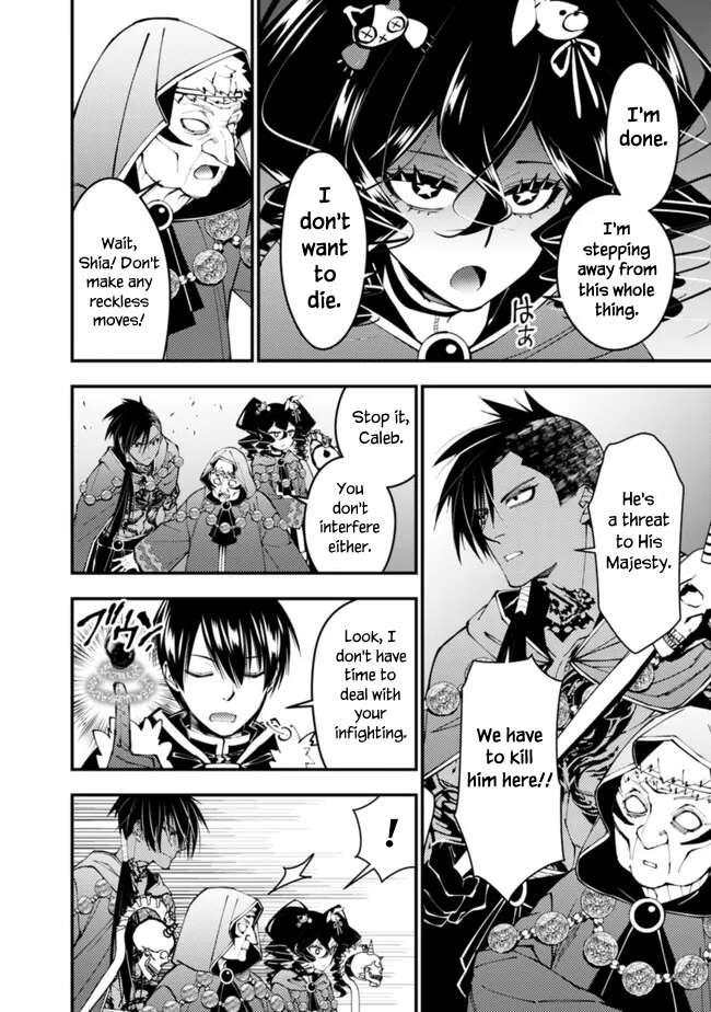 Page 16 of Chapter 100