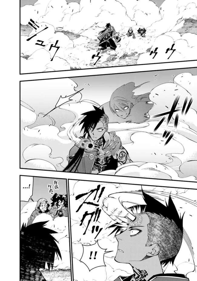 Page 18 of Chapter 100