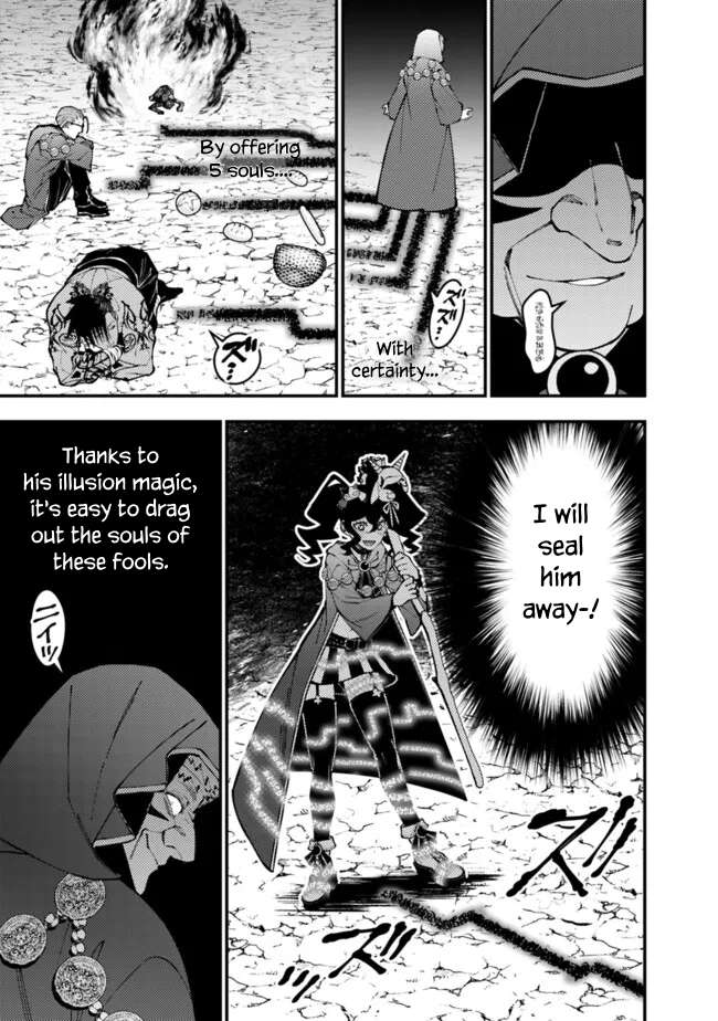 Page 9 of Chapter 101