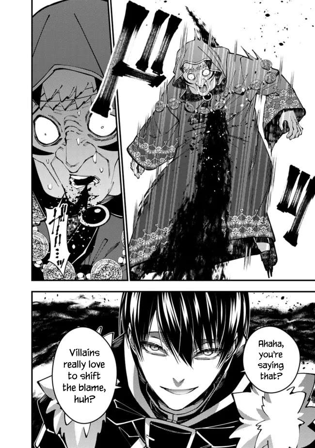 Page 17 of Chapter 101