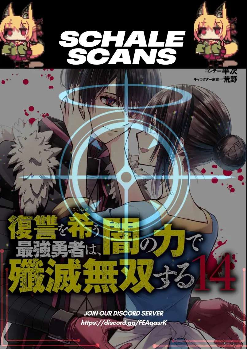 Page 1 of Chapter 102.5