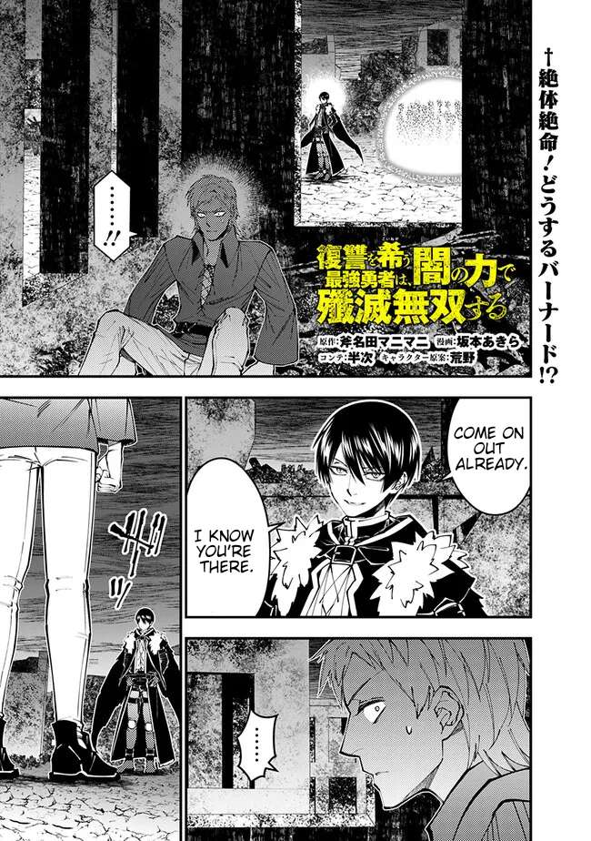 Page 2 of Chapter 102
