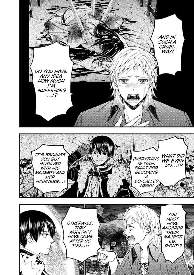 Page 7 of Chapter 102