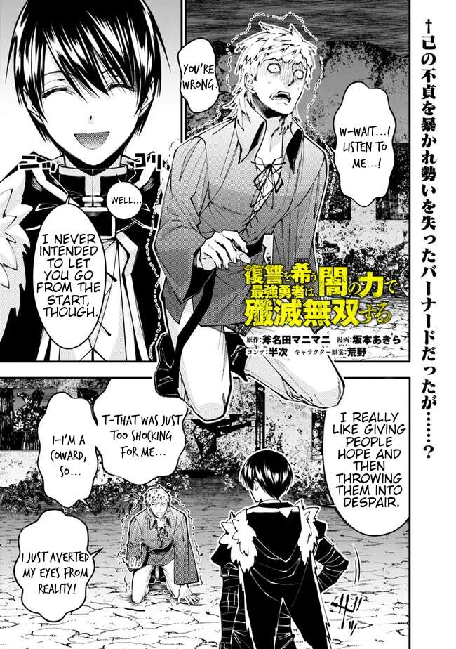 Page 2 of Chapter 103