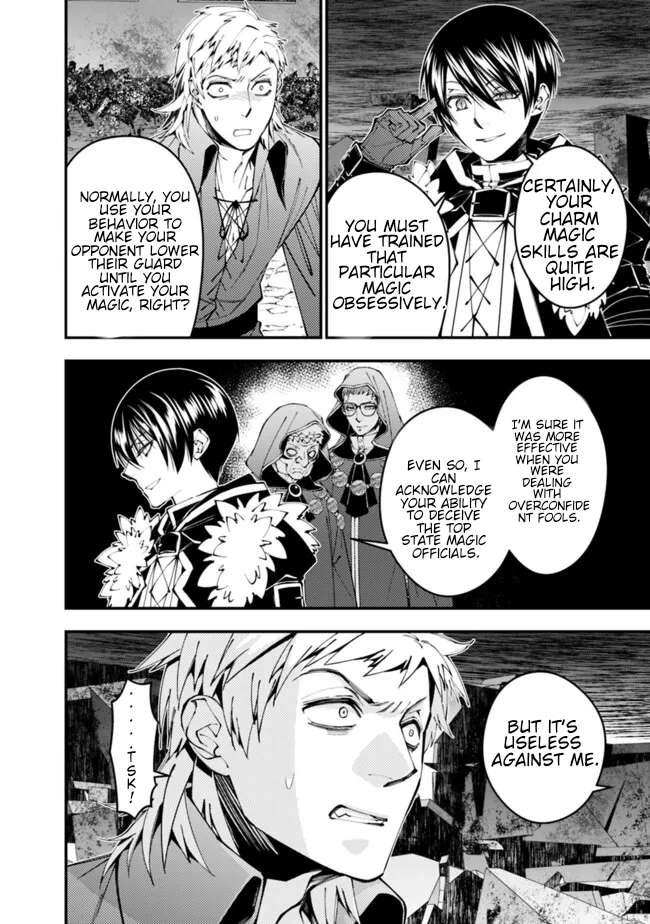 Page 5 of Chapter 103