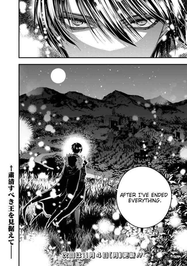 Page 23 of Chapter 103
