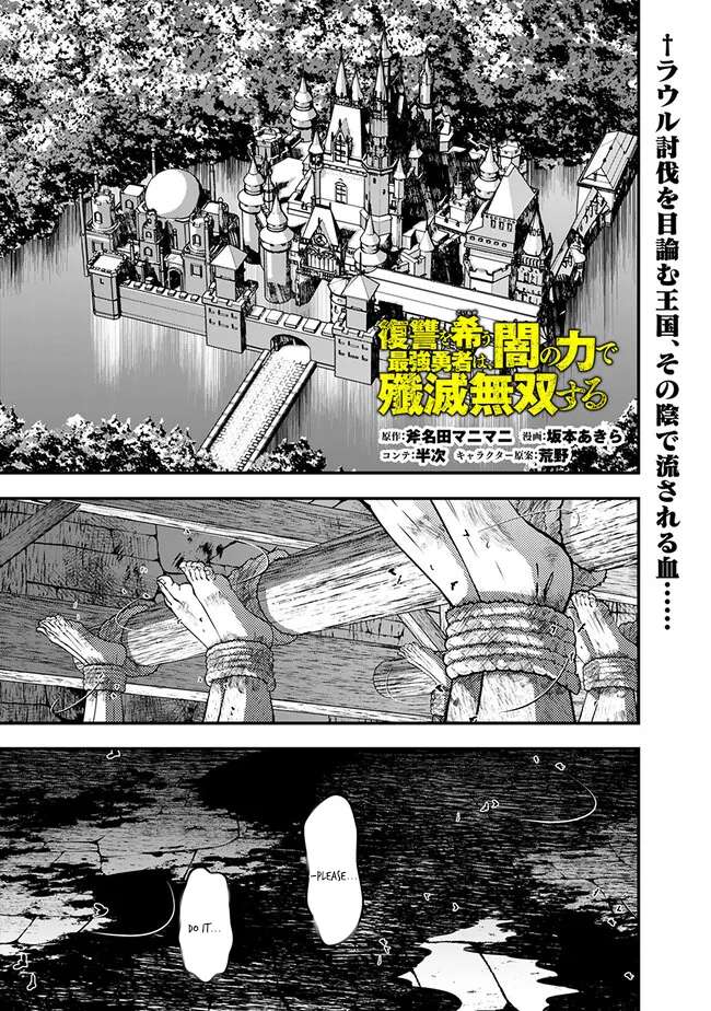 Page 2 of Chapter 104