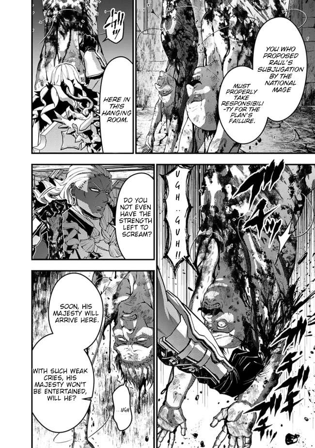 Page 5 of Chapter 104