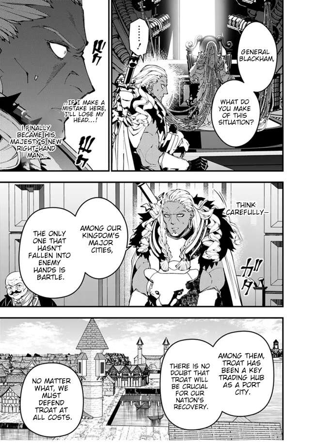 Page 12 of Chapter 104
