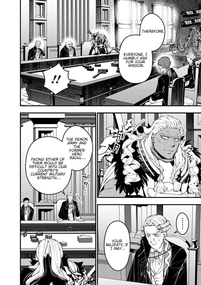 Page 13 of Chapter 104