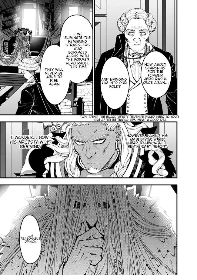 Page 14 of Chapter 104