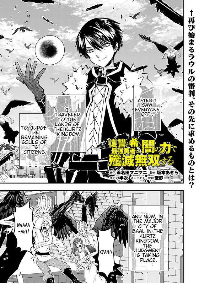 Page 2 of Chapter 105