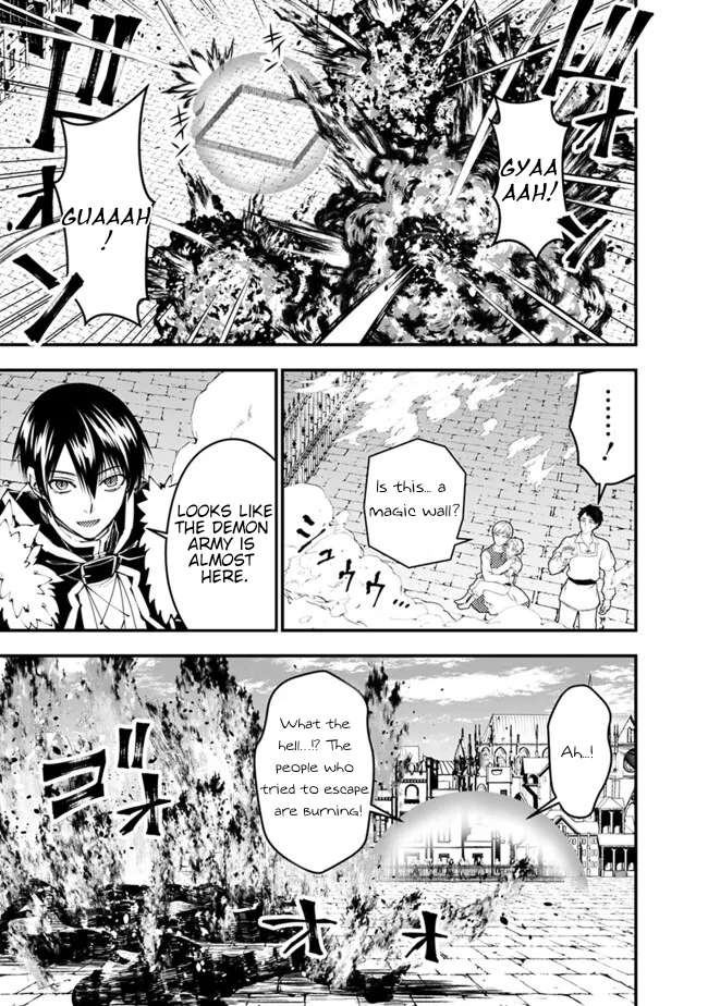 Page 6 of Chapter 105