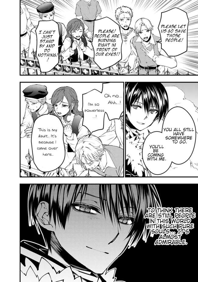Page 7 of Chapter 105